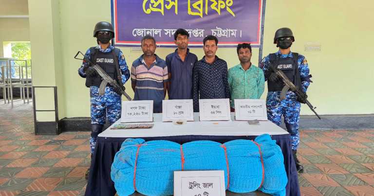 ফিশিং বোটে নিষিদ্ধ ট্রলিং সরঞ্জাম, বাঁশখালীতে মূলহোতা ভারতীয় নাগরিকসহ গ্রেপ্তার ৪