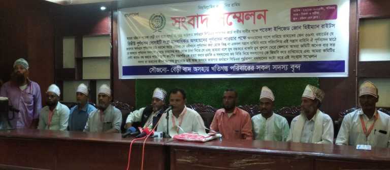 রিভিউ রিহ্যাবিলিটেশন সোসাইটি ও মানবাধিকার সংস্থাগুলোর পুনর্বাসন ও নিরাপত্তার দাবিতে সংবাদ সম্মেলন