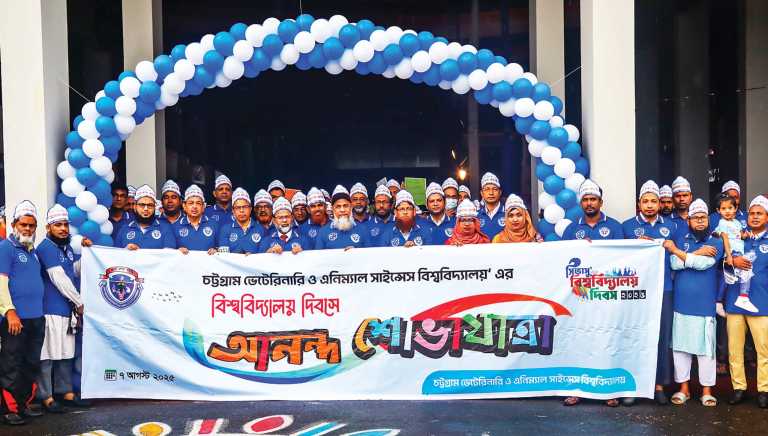 সিভাসুতে বিশ্ববিদ্যালয় দিবস উদযাপন