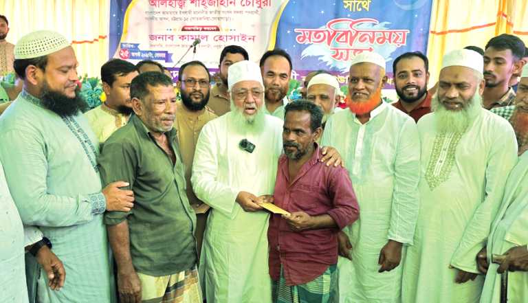 সাতকানিয়ায় জামায়াতের মতবিনিময় সভা অনুষ্ঠিত