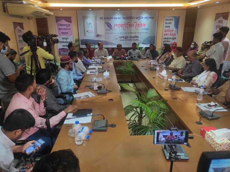 চট্টগ্রাম প্রেস ক্লাবে তওহীদভিত্তিক রাষ্ট্রব্যবস্থার উপর মুক্ত আলোচনা