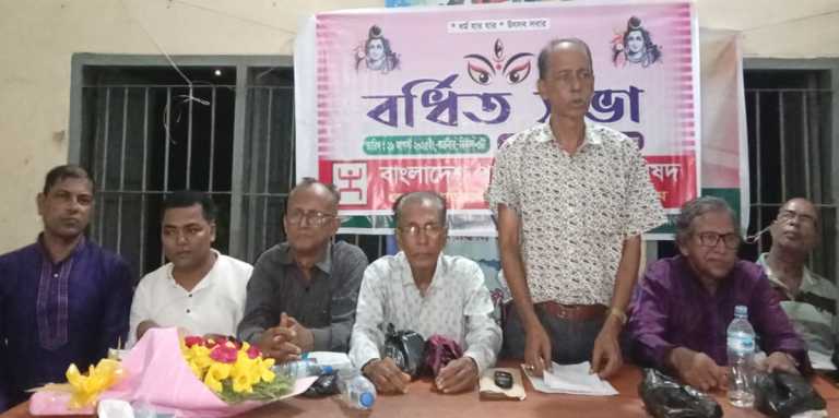 লোহাগাড়া শাখাতে বাংলাদেশ পূজা উদযাপন পরিষদ  বর্ধিত সভা সম্পন্ন
