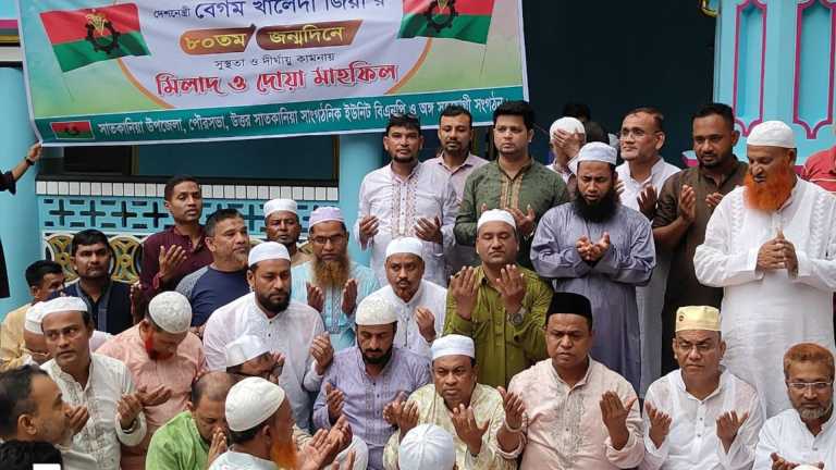 সাতকানিয়ায় দোয়া মাহফিল অনুষ্ঠিত বেগম খালেদা জিয়ার  জন্মবার্ষিকী উপলক্ষে