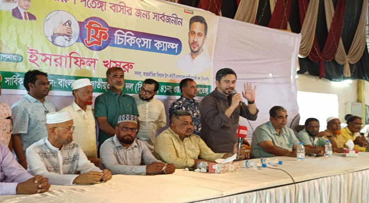 ৪১ নম্বর ওয়ার্ড বিএনপির আয়োজনে ফ্রি মেডিক্যাল ক্যাম্প