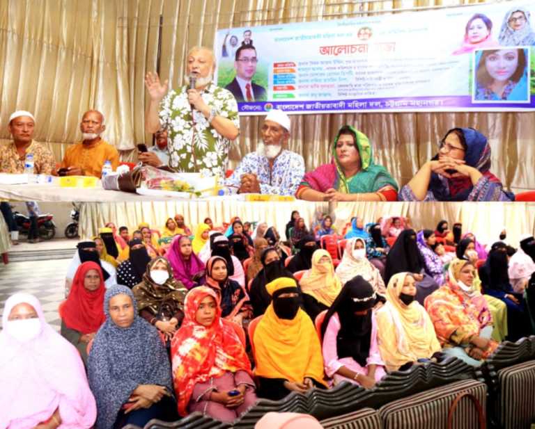 জাতীয়তাবাদী মহিলা দল চট্টগ্রাম মহোনগরের উদ্যোগে প্রতিষ্ঠাবার্ষিকী পালন