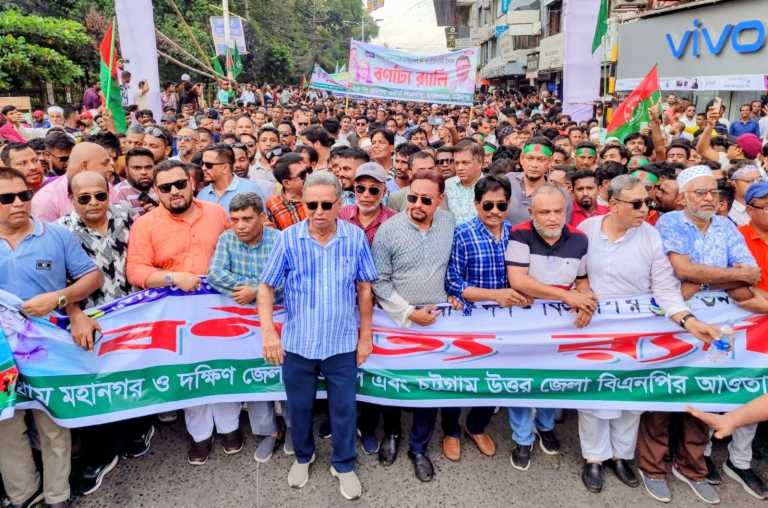 বিএনপি’র ৪৭তম প্রতিষ্ঠাবার্ষিকী উপলক্ষে চট্টগ্রাম মহানগর, উত্তর ও দক্ষিণ জেলা বিএনপির উদ্যোগে বর্ণাঢ্য র‍্যালি ও সমাবেশ অনুষ্ঠিত