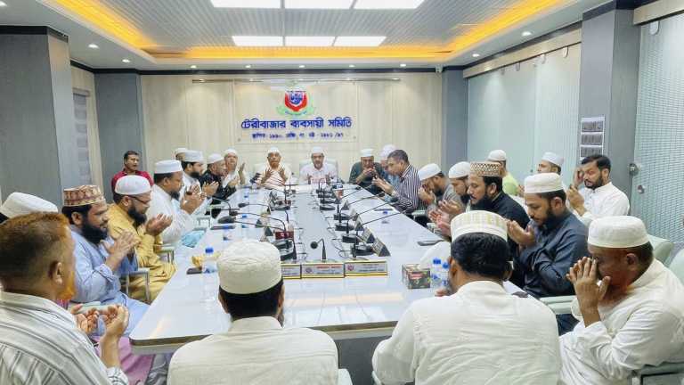 টেরীবাজার ব্যবসায়ী সমিতির কার্যকরী পরিষদের ১ বছর পূর্তি উপলক্ষে খতমে কুরআন ও দোয়া মাহফিল
